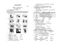 江苏省扬州市江都区2024-2025学年上学期第一次月考七年级英语阶段测试卷