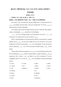 湖北省十堰市张湾区2025-2026学年八年级上学期期中英语试卷 (解析版)