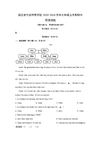 浙江省宁波市某学校2025-2026学年七年级上学期期中英语试卷 (解析版)