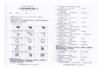 广东省汕头市潮南区司马浦公办学校2025-2026学年七年级上学期12月月考英语试题