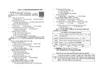 河南省信阳市光山县慧泉中学2025-2026学年八年级上学期12月份英语周考试题
