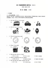 江苏省无锡市宜兴市外国语学校2025-2026学年上学期七年级英语第二次月考试卷