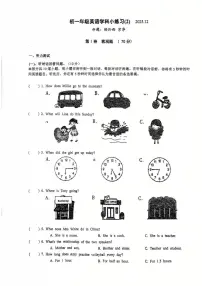 江苏省无锡市宜兴市外国语学校2025-2026学年上学期七年级英语第二次月考试卷