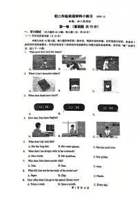江苏省无锡市宜兴外国语学校2025-2026学年上学期八年级12月第二次月考英语试题