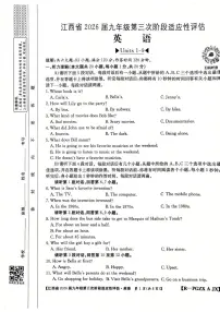 江西省九江第一中学2025-2026学年九年级上学期12月月考英语试题