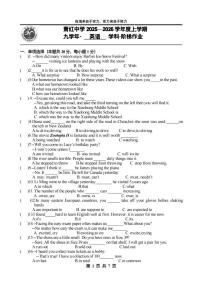 黑龙江省哈尔滨市第六十九中学2025-2026学年九年级上学期12月月考英语试卷