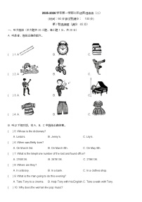 天津市第九十中学2025-2026学年上学期七年级英语第二次月考试卷