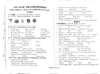 甘肃省武威市第十中学2025-2026学年九年级上学期期末考试英语试题