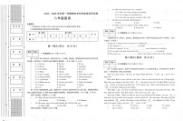 陕西省陕西多校2024-2025学年上学期八年级英语期末质量检测试题