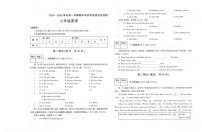 陕西省陕西多校2024-2025学年七年级上学期1月期末英语试题