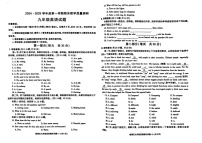 陕西省渭南市临渭区2024-2025学年九年级上学期期末英语试题