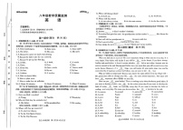 陕西省西安理工大学附属中学2024-2025学年八年级上学期期末考试英语试题
