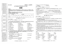 陕西省西安市2024-2025学年九年级上学期期末考试英语试卷
