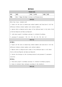 人教版（2024）七年级上册（2024）Unit 7 Happy Birthdays Section A教案设计