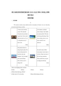 浙江省杭州市西湖区某名校2025-2026学年八年级上学期期中考试 (解析版)英语试卷