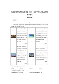浙江省杭州市西湖区某名校2025-2026学年八年级上学期期中考试 (解析版)英语试卷
