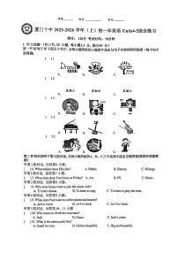福建省厦门市第十中学2025-2026学年七年级上学期第二次月考英语试题