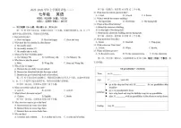 河南省郑州市高新二实验中学2025-2026学年七年级上学期12月份英语月考试卷