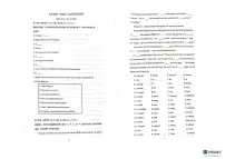 内蒙古呼和浩特市第四十三中学2025-2026学年上学期九年级英语12月份月考试卷