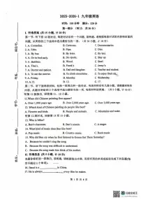 陕西省西安市曲江第一中学2025-2026学年九年级上学期第二次月考英语试题