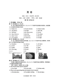 重庆市巴蜀中学教育集团2025-2026学年上学期九年级12月月考英语试卷