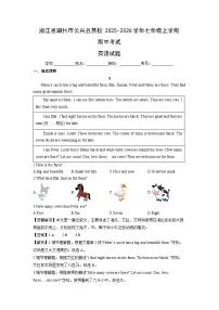浙江省湖州市长兴县某校2025-2026学年七年级上学期期中考试 (解析版)英语试卷