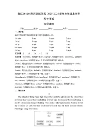 浙江省杭州市西湖区某校2025-2026学年七年级上学期期中 (解析版）英语试卷