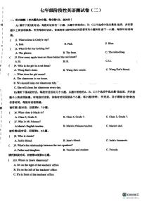 江西省九江市部分区2025-2026学年七年级上学期12月月考英语试题