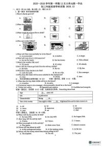 江苏省苏州市常熟实验中学2025-2026学年九年级上学期12月月考英语试卷