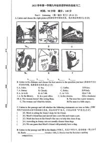 上海市张江集团中学2025-2026学年九年级上学期12月月考英语试卷