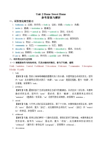 2024版人教版七年级上册英语期末重点单词词形变化专项练习含答案UNIT2词形变专项练
