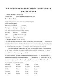 2025-2026学年山东省淄博市张店区实验中学（五四制）七年级上学期第二次月考英语试题-自定义类型