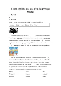 贵州省贵阳市云岩区2024-2025学年七年级上学期期末 (学生版)英语试卷
