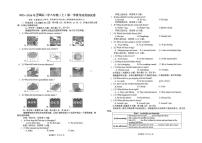 广东省汕尾市陆丰市碣石第二中学2025-2026学年八年级上学期10月月考英语试题