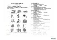福建省泉州市培元中学2025-2026学年上学期九年级英语周练试题（月考）