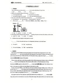 江苏省南通市第一初级中学2025-2026学年八年级上学期周练十英语试卷（月考）