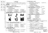 吉林省松原市前郭县北部学区2024~2025学年度下学期第一次月考试卷   八年级英语（含听力、答案）