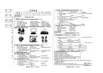 吉林省松原市前郭县北部学区2024~2025学年度下学期第一次月考试卷   九年级英语（含听力、答题卡、答案）
