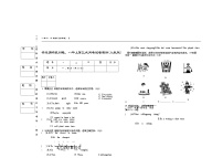 吉林省松原市前郭县南部学区2024~2025学年度八年级上第三次月考试卷  英语（含听力、答案）