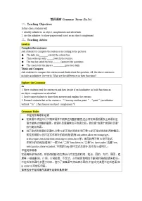 初中英语人教版（2024）八年级下册（2024）Section A教学设计