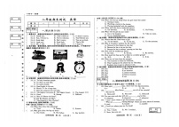 吉林省松原市前郭县南部学区2024~2025学年度下学期八年级期末测试   英语（含听力、答案）