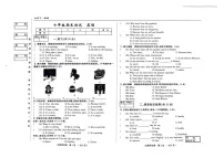 吉林省松原市前郭县南部学区2024~2025学年度下学期七年级期末测试 英语（含听力、答案）