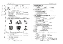 吉林省松原市前郭县三校2024~2025学年度下学期八年级期中考试 英语（含答题卡、答案）