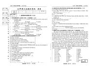 吉林省松原市前郭县三校2024~2025学年度下学期九年级第六次期中模拟考试   英语（含答题卡、答案）