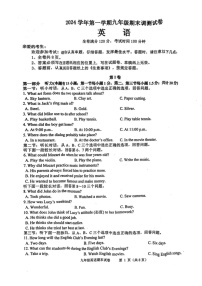 浙江省台州市温岭市2024-2025学年九年级上学期期末考试英语试题