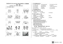 云南省石林县民族中学2025-2026学年上学期八年级12月质量检测英语试卷