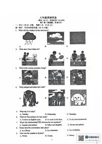 江苏省扬州市邗江区维扬中学2025-2026学年上学期八年级英语第二次月考试题