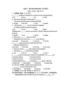 江苏省南京市建邺区2025-2026学年七年级上学期12月月考英语试题