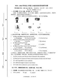 山东省蒙阴县第三中学2025-2026学年八年级上学期12月月考英语试题