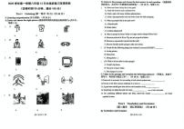 上海市实验学校2025-2026学年八年级上学期12月英语试卷